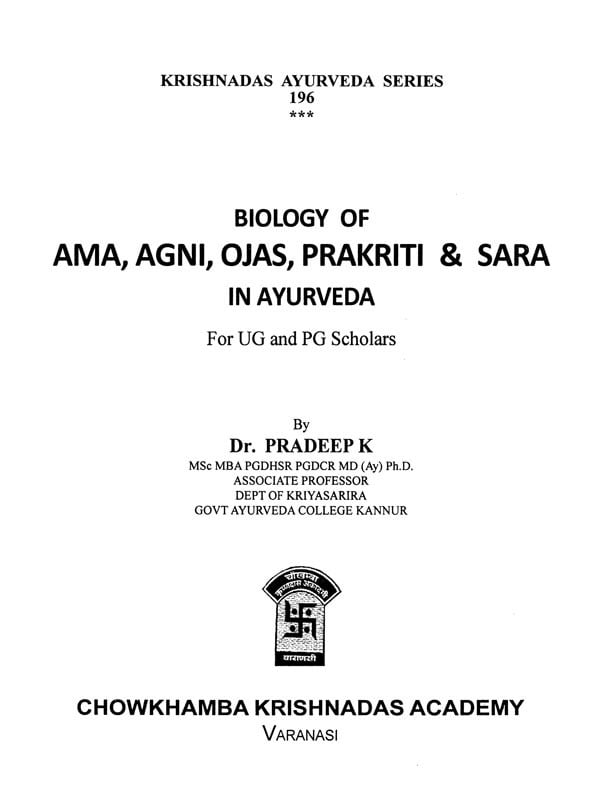 Exotic India Biology Of Ama Agni Ojas Prakriti & Sara In Ayurveda For UG And PG Scholars 