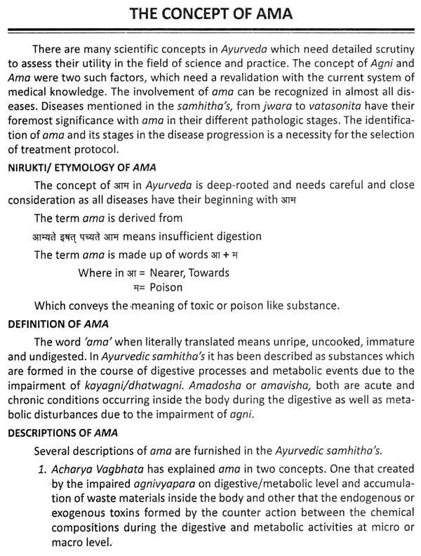 Exotic India Biology Of Ama Agni Ojas Prakriti & Sara In Ayurveda For UG And PG Scholars 