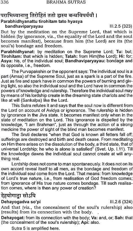 Exotic India BRAHMA SUTRAS: Commentary By Swami Sivananda 