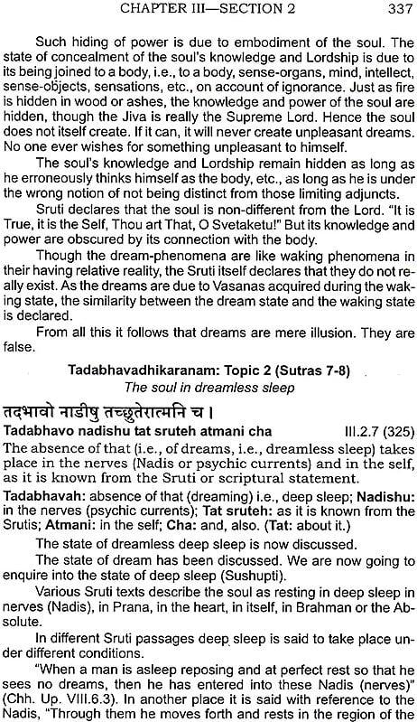 Exotic India BRAHMA SUTRAS: Commentary By Swami Sivananda 