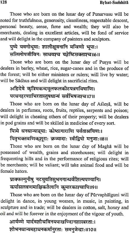 Exotic India Brhat-Samhita Of Varaha-Mihira(Set Of Two Volumes) 