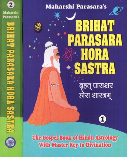 exotic india बृहत् पाराशर होरा शास्त्रम्- Brihat Parasara Hora Shastra of Maharshi Parasara (Set of 2 Volumes) 