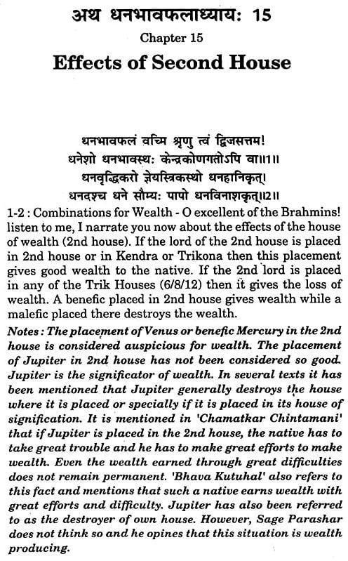 Exotic India Brihat Parashar Hora Shastra (A Treasure Of Astrological Wisdom) (Set Of Two Volumes) 