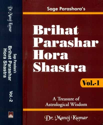 exotic india Brihat Parashar Hora Shastra (A Treasure of Astrological Wisdom) (Set of Two Volumes) 