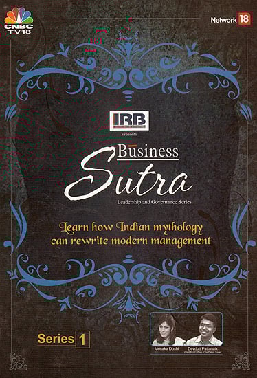 exotic india Business Sutra: Learn How Indian Mythology Can Rewrite modern Management (Series I) (DVD) 