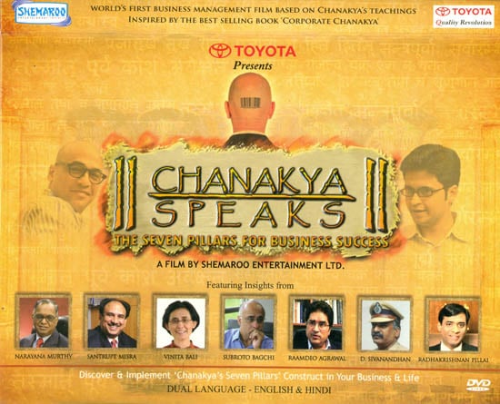 exotic india Chanakya Speaks: The Seven Pillars For Business Success (Management Film Based on Chanakya's Teachings) (DVD) 