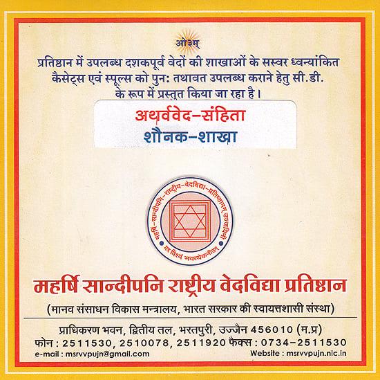 exotic india Chanting of Full Atharva Veda (Shaunaka): (Set of 2 Audio CDs) 