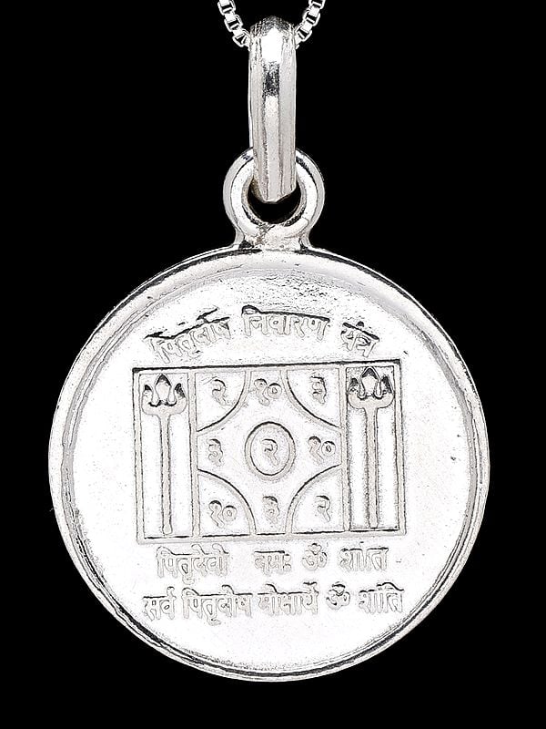 Exotic India Chaturbhuja Vishnu Pendant With Pitra Dosh Nivaran Yantra On Reverse (Two Sided Pendant) 