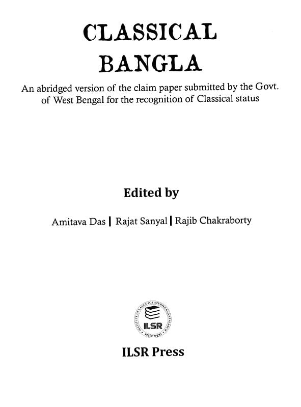 Exotic India Classical Bangla (An Abridged Version Of The Claim Paper Submitted By The Govt. Of West Bengal For The Recognition Of Classical Status) 
