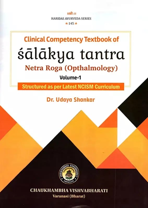 Exotic India Clinical Competency Textbook Of Salakya Tantra (Netra Roga- Ophthalmology) As Per Course Curriculum For Third Professional BAMS Prescribed By NCISM 