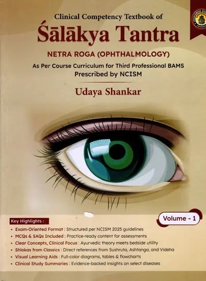 exotic india Clinical Competency Textbook of Salakya Tantra (Netra Roga- Ophthalmology) As Per Course Curriculum for Third Professional BAMS Prescribed by NCISM 
