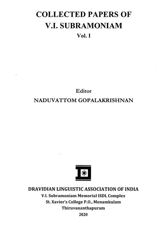 Exotic India Collected Papers Of V. I. Subramoniam (Volume- 1) 