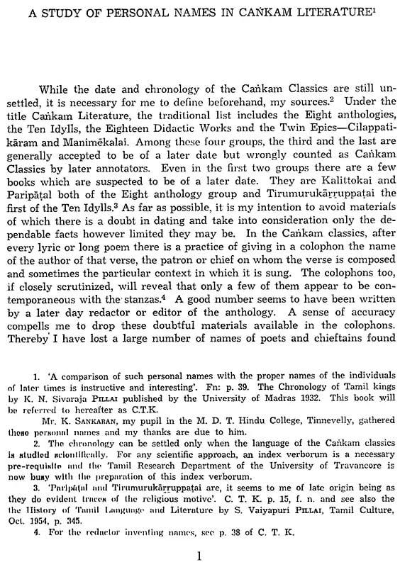 Exotic India Collected Papers Of V. I. Subramoniam (Volume- 1) 