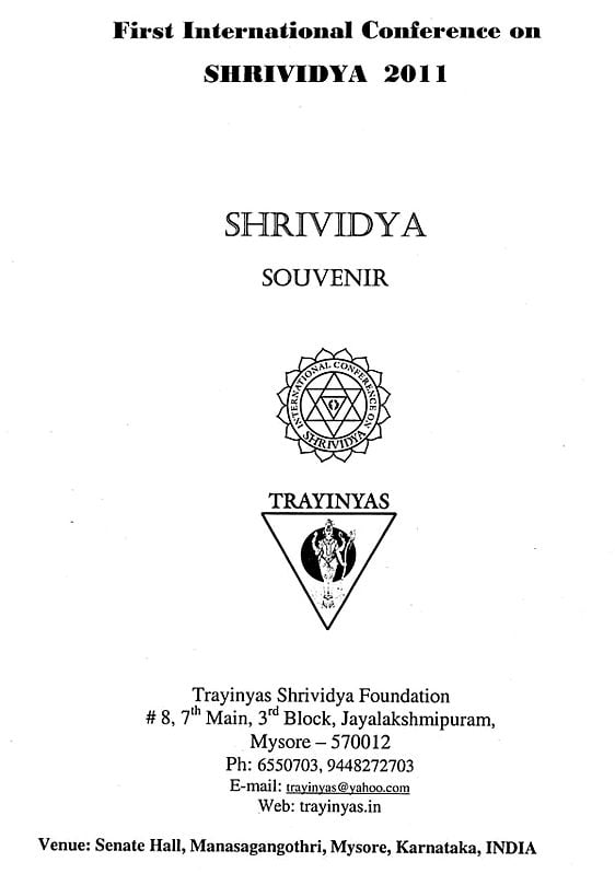 Exotic India Collection Of Articles On Shrividya (Souvenir 2011) 