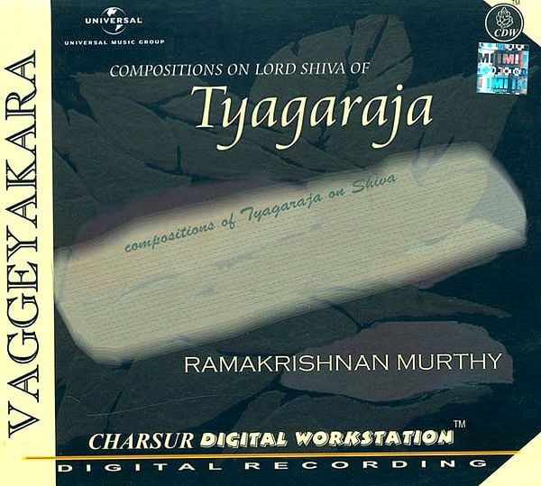 exotic india Compositions on Lord Shiva of Tyagaraja (Audio CD) 