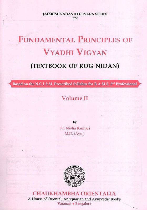 Exotic India Contemporary Understanding And Updates Of Vyadhi Vigyan (Textbook Of Rog Nidan) 