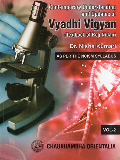 exotic india Contemporary Understanding and Updates of Vyadhi Vigyan (Textbook of Rog Nidan) 
