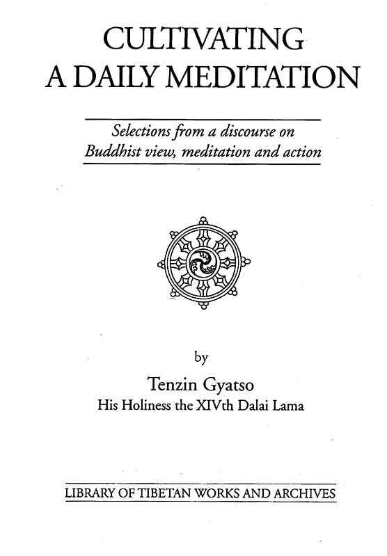 Exotic India Cultivating A Daily Meditation (Dalai Lama XIV) 