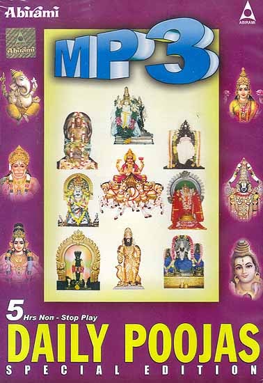 exotic india Daily Poojas (Special Edition) (MP3): 5 Hours Non Stop Play 