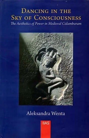 exotic india Dancing In The Sky Of Consciousness (The Aesthetics Of Power In Medieval Chidambaram) 