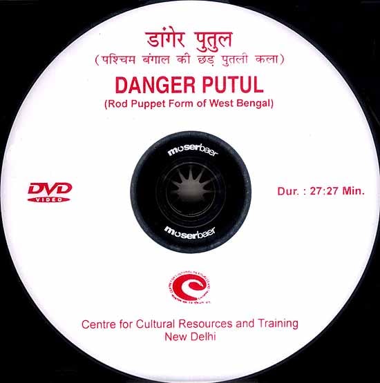 exotic india Danger Putul (Rod Puppet Form Of West Bengal) (DVD Video) 
