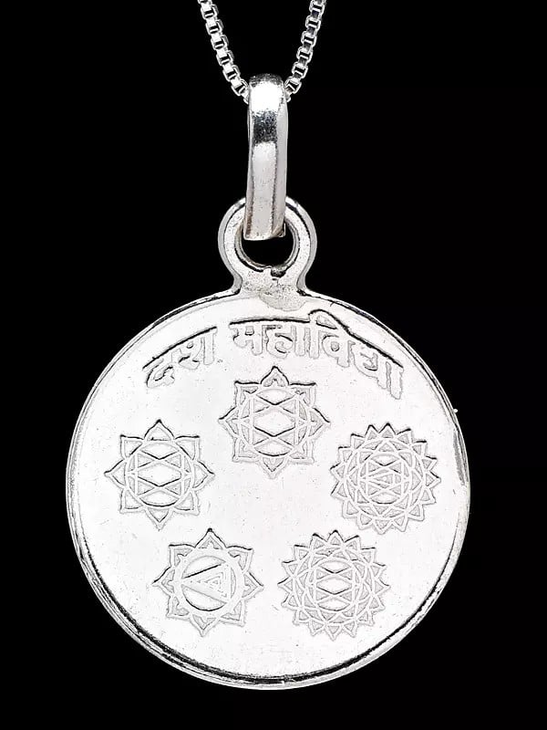 Exotic India Das Mahavidya Yantra Pendant (Two Sided Pendant)