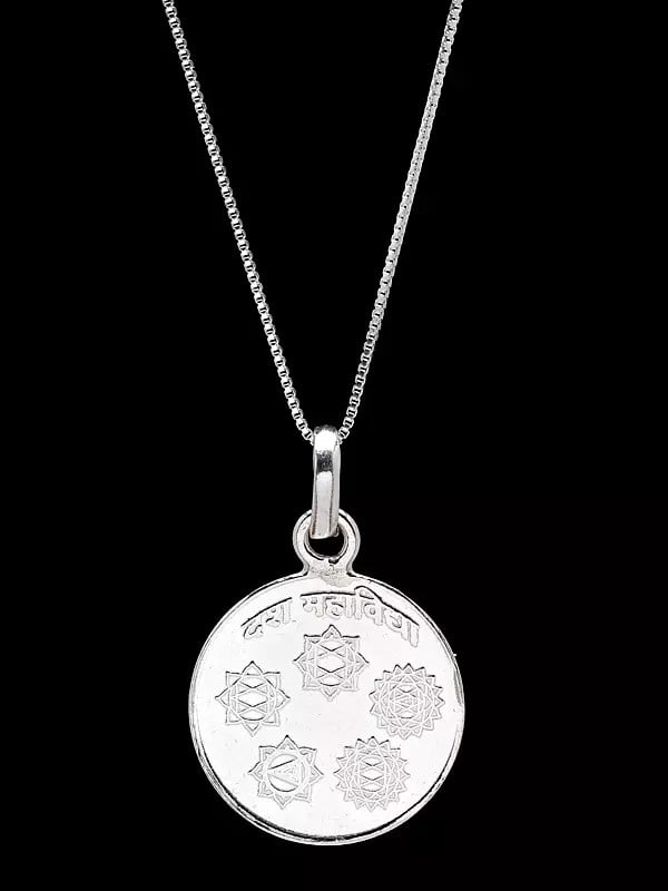 exotic india Das Mahavidya Yantra Pendant (Two Sided Pendant)