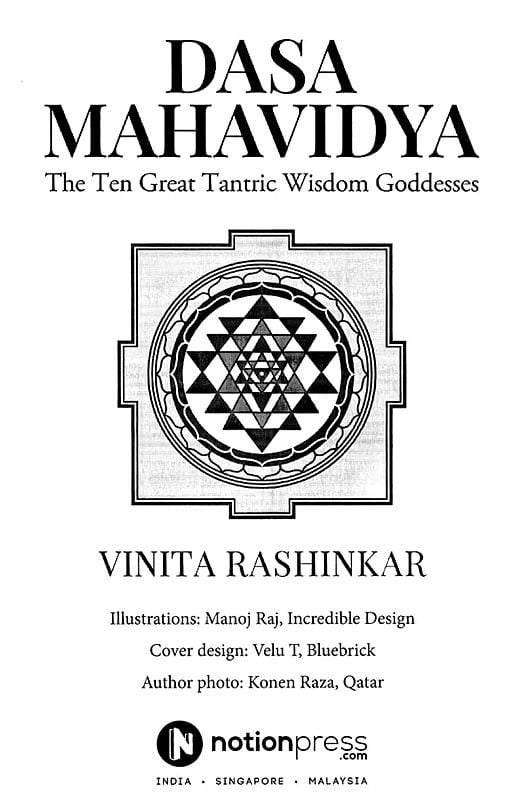 Exotic India Dasa Mahavidya (The Ten Great Tantric Wisdom Goddesses) 