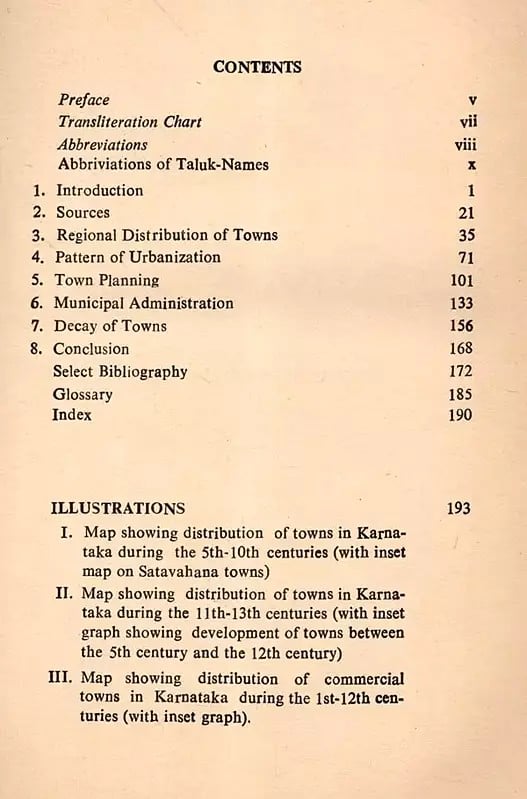 Exotic India Decay And Revival Of Urban Centres In Medieval South India (C. A.D. 600-1200) An Old And Rare Book 