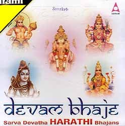 exotic india Devam Bhaje (Sarva Devatha Harathi Bhajans) (Audio CD) 