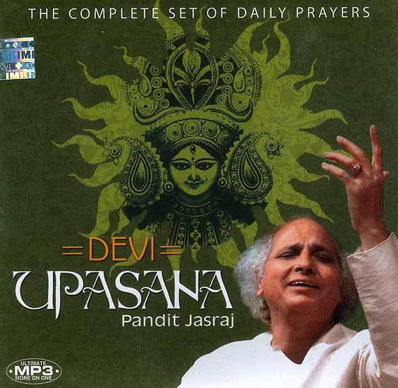 exotic india Devi Upasana (The Complete Set of Daily Prayers) (MP3 CD) 