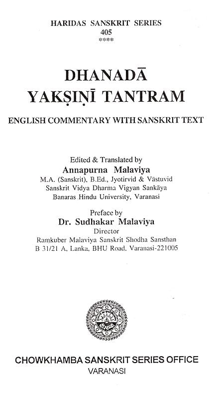 Exotic India Dhanada Yaksini Tantram- English Commentary With Sanskrit Text 
