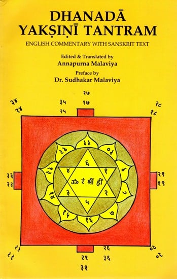 exotic india Dhanada Yaksini Tantram- English Commentary with Sanskrit Text 