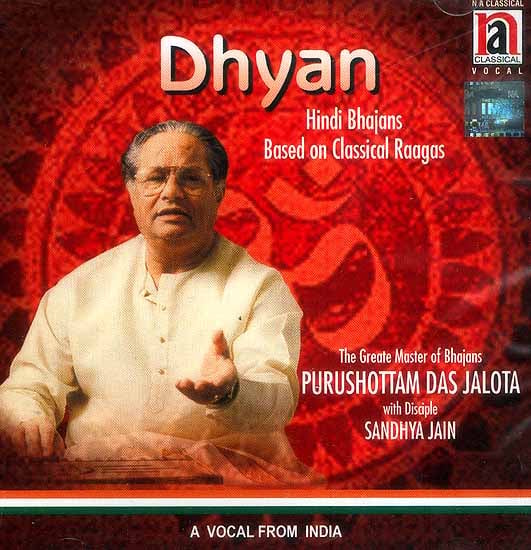 exotic india Dhyan (Hindi Bhajans Based on Classical Raagas) (Audio CD) 