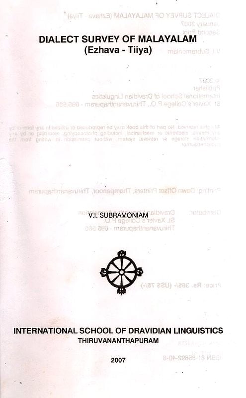 Exotic India Dialect Survey Of Malayalam- Romanized Malayalam And English: An Old And Rare Book (Ezhava-Tiiya) 