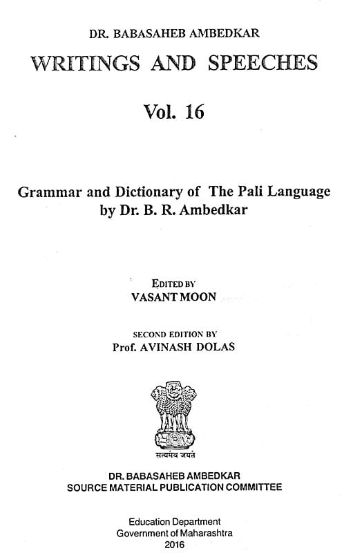 Exotic India Dr. Babasaheb Ambedkar Writings And Speeches- Grammar And Dictionary Of The Pali Language (Vol.16) 