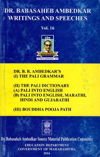 exotic india Dr. Babasaheb Ambedkar Writings and Speeches- Grammar and Dictionary of the Pali Language (Vol.16) 