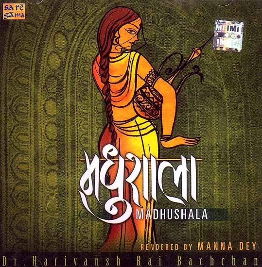 exotic india Dr. Harivansh Rai Bachchan's Madhusala (Audio CD) Rendered by Manna Dey 
