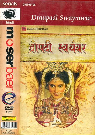 exotic india Draupadi Swaymwar: From the Mahabharata (DVD) exotic india Draupadi Swaymwar: From the Mahabharata (DVD)