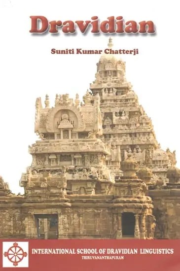 exotic india Dravidian: A Course of Three Lectures on Dravidian Origins and on Modern Dravidian Literature 