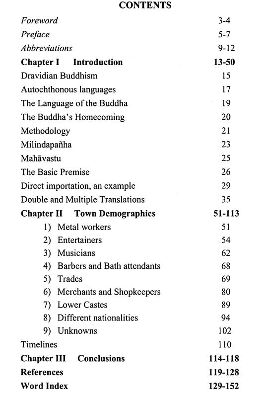 Exotic India Dravidian Towns In The Mahavastu And Milindapanha: A Demographic Study 