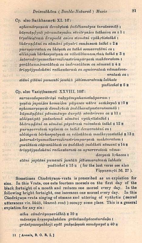 Exotic India Dvisvabhava (Double-Natured) Music (An Old And Rare Book) 
