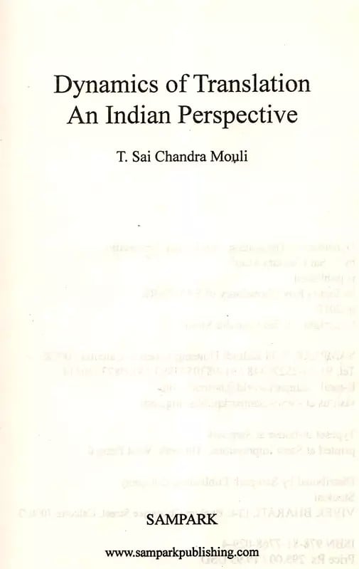 Exotic India Dynamics Of Translation- An Indian Perspective (An Old And Rare Book) 