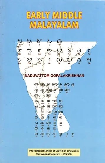 exotic india Early Middle Malayalam (Romanized Malayalam and English) 