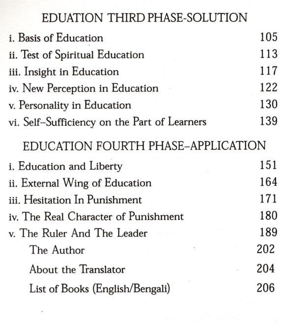 Exotic India Education- Shiksha Swami Nirvananda Saraswati 