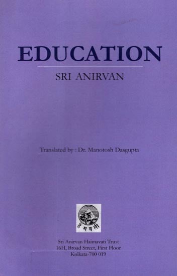 exotic india Education- Shiksha Swami Nirvananda Saraswati 