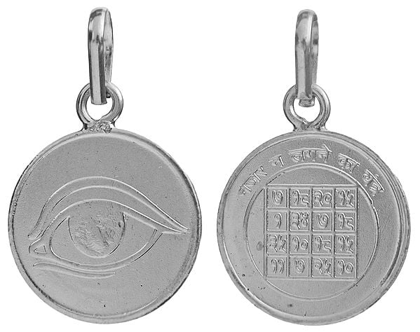 exotic india Evil Eye (Nazur Boncuk) Pendant with Yantra on the Reverse (Two Sided Pendant) 
