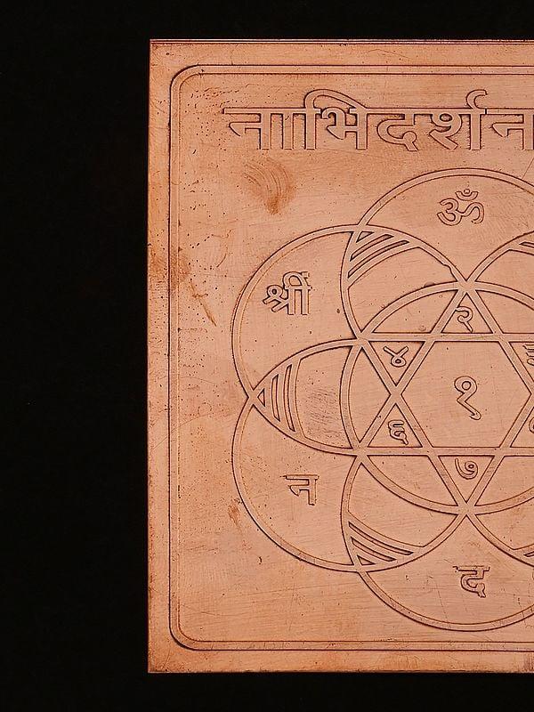 Exotic India 4" Copper Nabhidarshana Yantra 