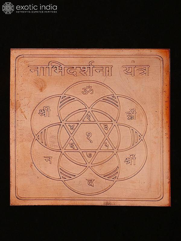exotic india 4" Copper Nabhidarshana Yantra 