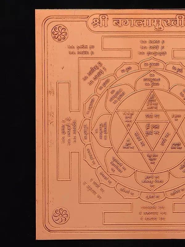 Exotic India 4" Shri Bagalamukhi Yantra In Copper 